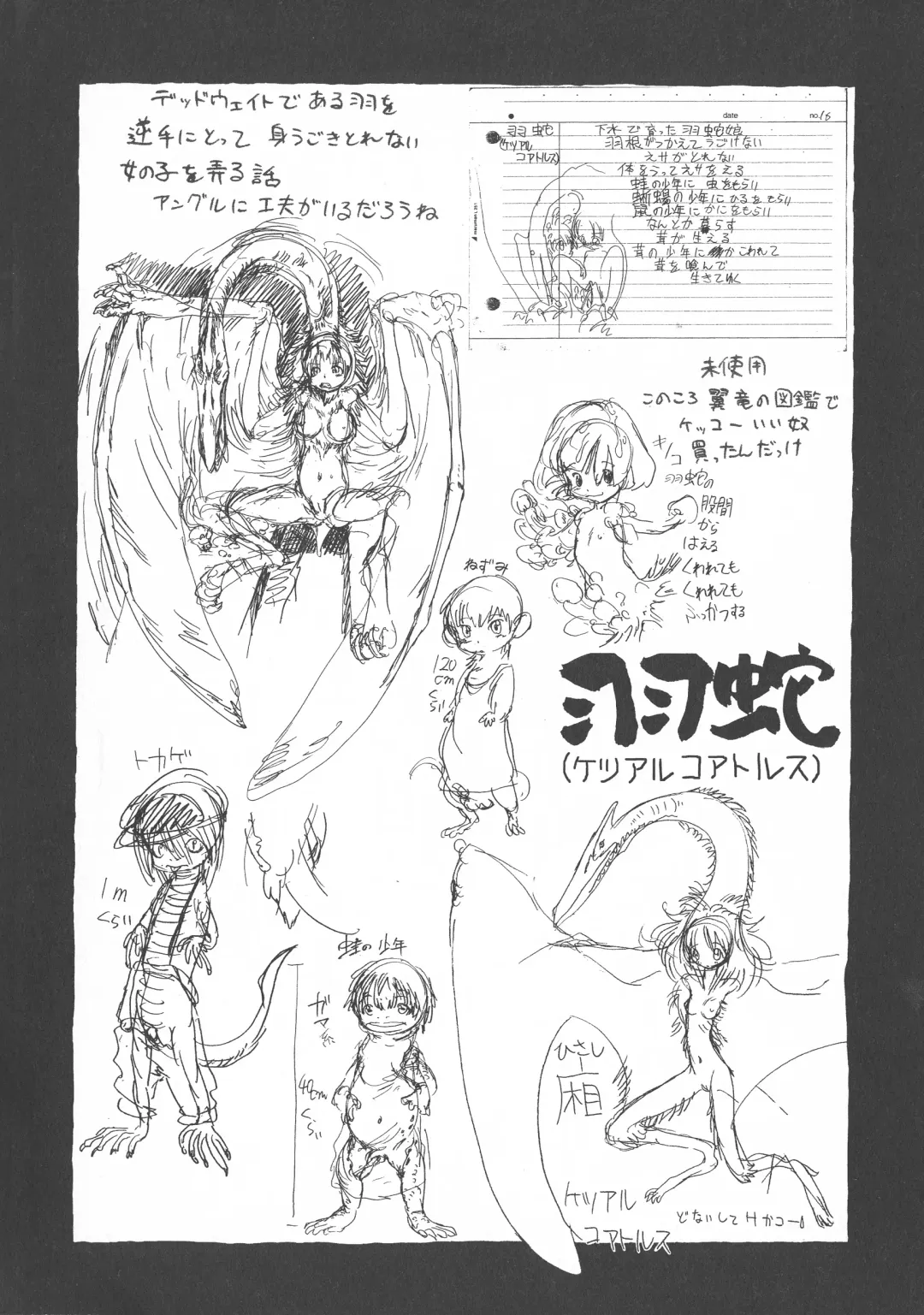 [Horihone Saizou] Gesuigai Shinsou-ban Nigo Aka Fhentai - Page 197