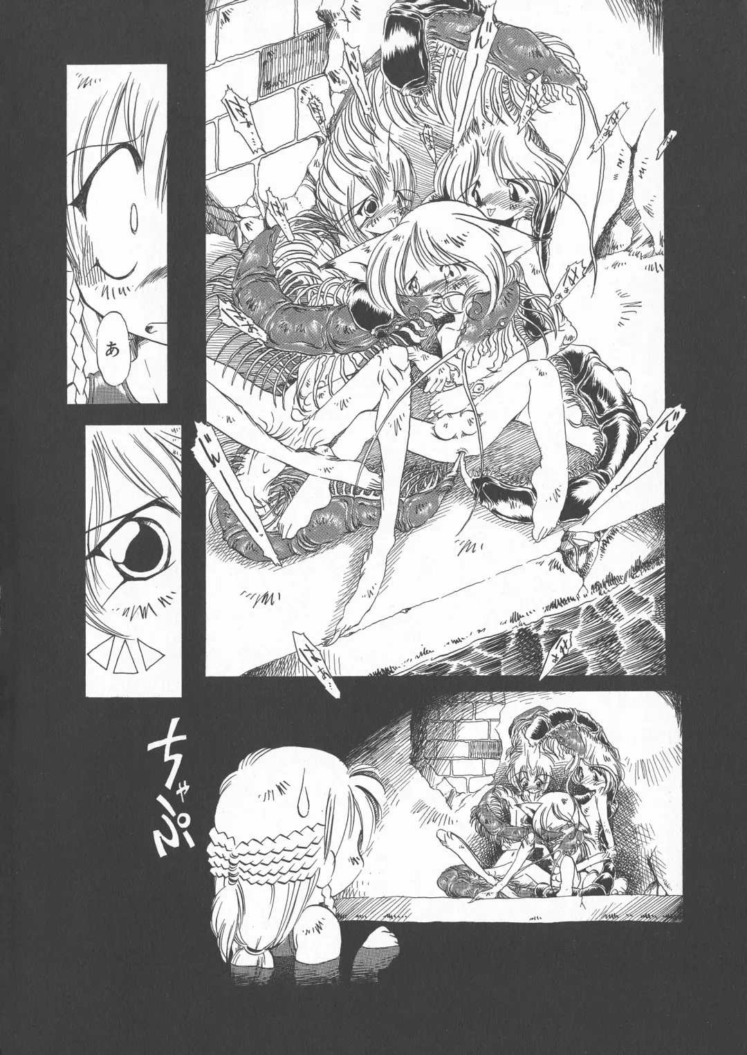 [Horihone Saizou] Gesuigai Shinsou-ban Nigo Aka Fhentai - Page 27