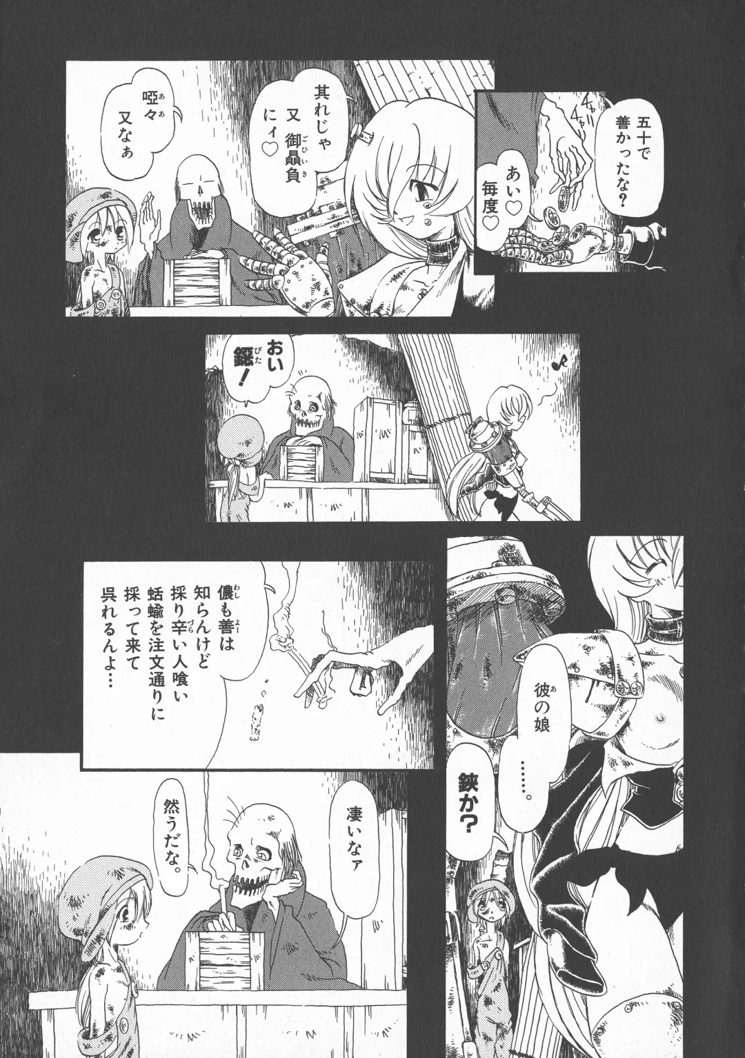 [Horihone Saizou] Gesuigai Shinsou-ban Nigo Aka Fhentai - Page 74