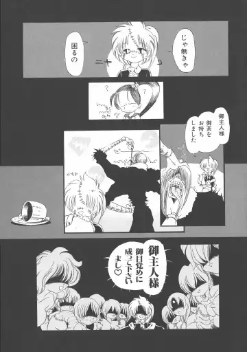 [Horihone Saizou] Gesuigai Shinsou-ban Nigo Aka Fhentai - Page 112