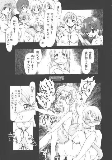 [Horihone Saizou] Gesuigai Shinsou-ban Nigo Aka Fhentai - Page 114