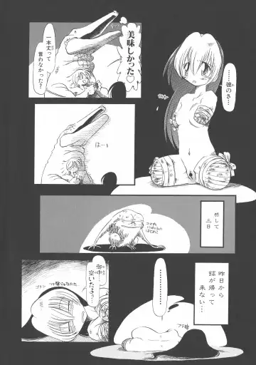 [Horihone Saizou] Gesuigai Shinsou-ban Nigo Aka Fhentai - Page 129