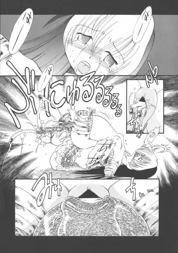 [Horihone Saizou] Gesuigai Shinsou-ban Nigo Aka Fhentai - Page 138