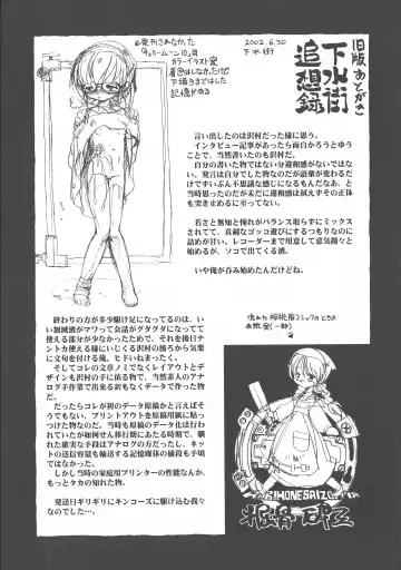 [Horihone Saizou] Gesuigai Shinsou-ban Nigo Aka Fhentai - Page 192