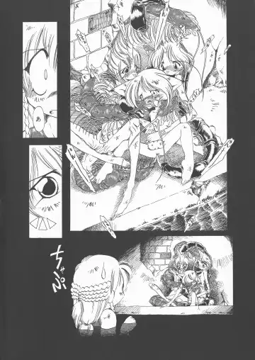 [Horihone Saizou] Gesuigai Shinsou-ban Nigo Aka Fhentai - Page 27