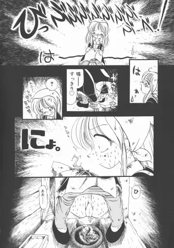 [Horihone Saizou] Gesuigai Shinsou-ban Nigo Aka Fhentai - Page 43