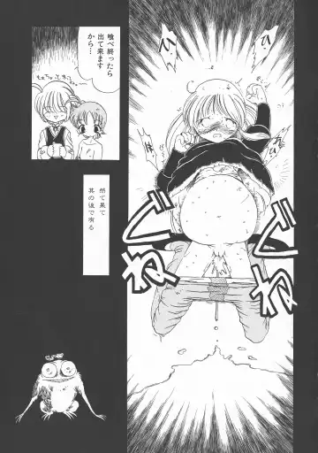 [Horihone Saizou] Gesuigai Shinsou-ban Nigo Aka Fhentai - Page 54