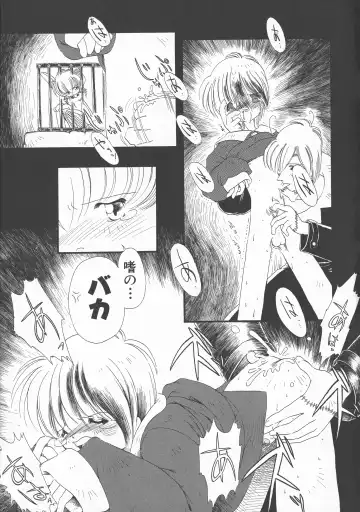 [Horihone Saizou] Gesuigai Shinsou-ban Nigo Aka Fhentai - Page 60