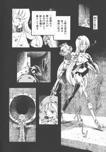 [Horihone Saizou] Gesuigai Shinsou-ban Nigo Aka Fhentai - Page 75