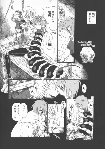 [Horihone Saizou] Gesuigai Shinsou-ban Nigo Aka Fhentai - Page 79