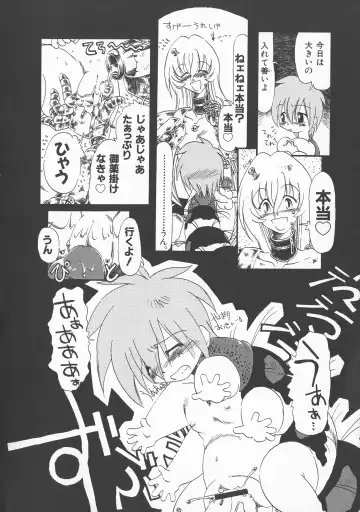 [Horihone Saizou] Gesuigai Shinsou-ban Nigo Aka Fhentai - Page 83