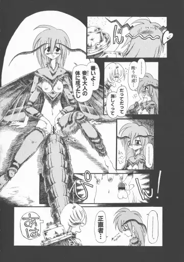 [Horihone Saizou] Gesuigai Shinsou-ban Nigo Aka Fhentai - Page 87