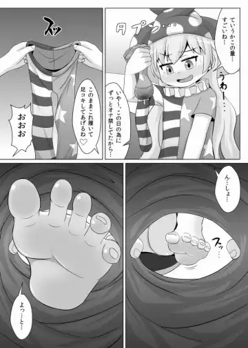 [Haiiroguma] Tights Jigoku Fhentai - Page 10