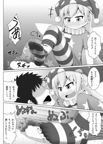 [Haiiroguma] Tights Jigoku Fhentai - Page 15