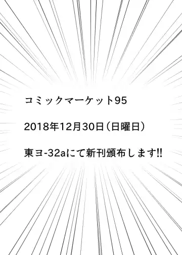 [Haiiroguma] Tights Jigoku Fhentai - Page 18