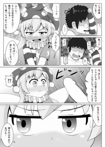 [Haiiroguma] Tights Jigoku Fhentai - Page 4