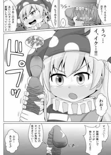 [Haiiroguma] Tights Jigoku Fhentai - Page 9