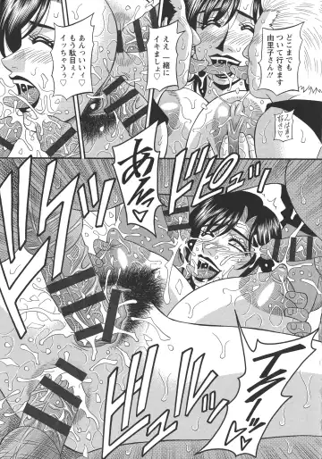 [Ozaki Akira] Hitozuma Inran Sousenkyo Fhentai - Page 149