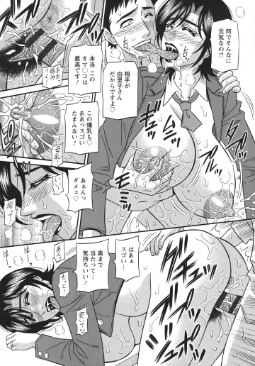 [Ozaki Akira] Hitozuma Inran Sousenkyo Fhentai - Page 17