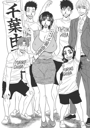 [Ozaki Akira] Hitozuma Inran Sousenkyo Fhentai - Page 170