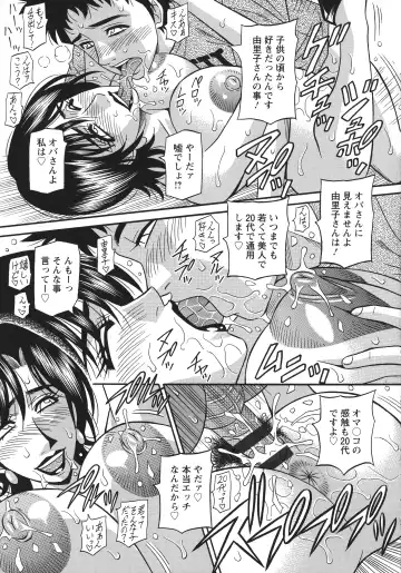 [Ozaki Akira] Hitozuma Inran Sousenkyo Fhentai - Page 37