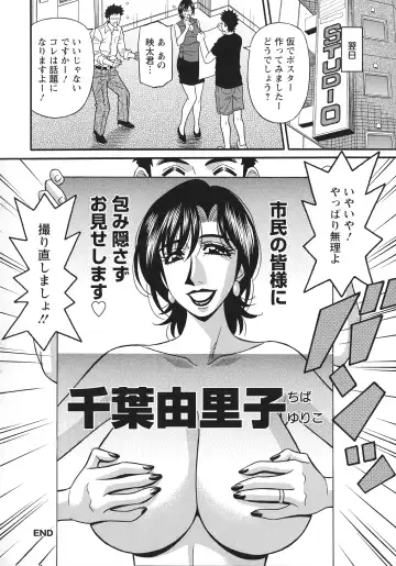 [Ozaki Akira] Hitozuma Inran Sousenkyo Fhentai - Page 40