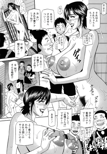 [Ozaki Akira] Hitozuma Inran Sousenkyo Fhentai - Page 64