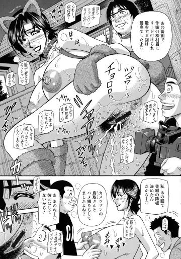 [Ozaki Akira] Hitozuma Inran Sousenkyo Fhentai - Page 65