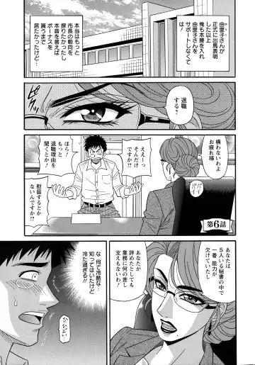 [Ozaki Akira] Hitozuma Inran Sousenkyo Fhentai - Page 95