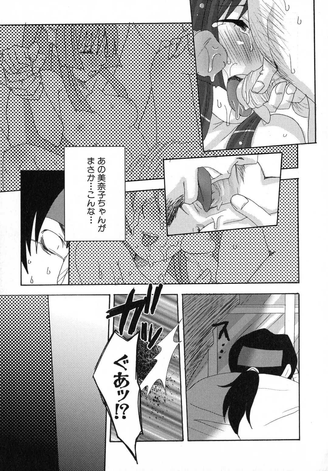 Kuro Ai Ichiya Saikan Inkou Rannyuu-roku Fhentai - Page 125