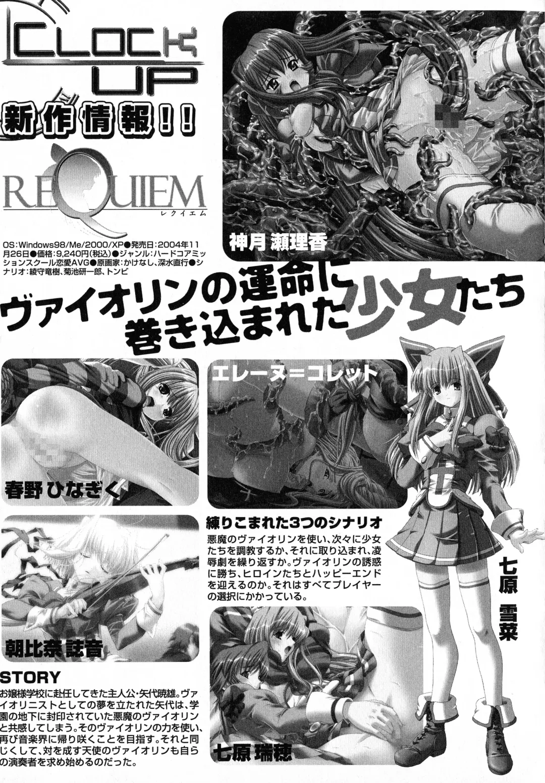 Kuro Ai Ichiya Saikan Inkou Rannyuu-roku Fhentai - Page 163