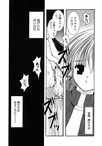 Kuro Ai Ichiya Saikan Inkou Rannyuu-roku Fhentai - Page 101