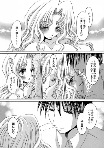 Kuro Ai Ichiya Saikan Inkou Rannyuu-roku Fhentai - Page 106