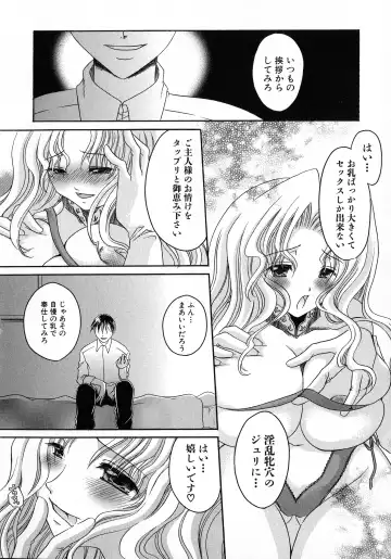 Kuro Ai Ichiya Saikan Inkou Rannyuu-roku Fhentai - Page 108