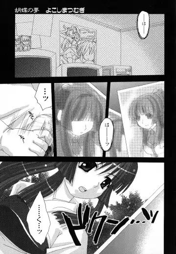 Kuro Ai Ichiya Saikan Inkou Rannyuu-roku Fhentai - Page 119