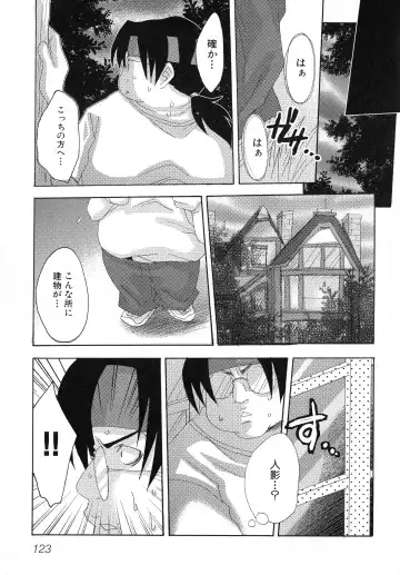 Kuro Ai Ichiya Saikan Inkou Rannyuu-roku Fhentai - Page 123