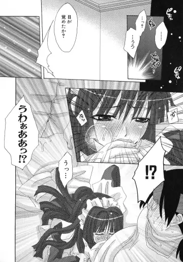 Kuro Ai Ichiya Saikan Inkou Rannyuu-roku Fhentai - Page 126