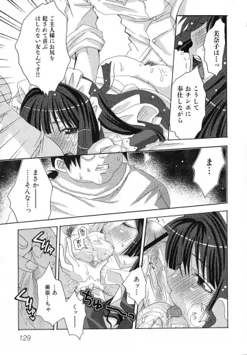 Kuro Ai Ichiya Saikan Inkou Rannyuu-roku Fhentai - Page 129