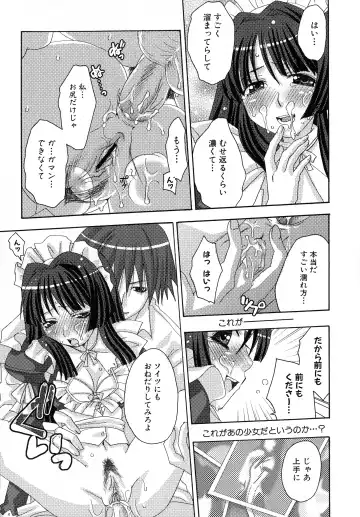 Kuro Ai Ichiya Saikan Inkou Rannyuu-roku Fhentai - Page 131