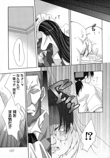 Kuro Ai Ichiya Saikan Inkou Rannyuu-roku Fhentai - Page 137