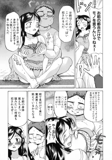 Kuro Ai Ichiya Saikan Inkou Rannyuu-roku Fhentai - Page 141