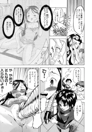 Kuro Ai Ichiya Saikan Inkou Rannyuu-roku Fhentai - Page 145