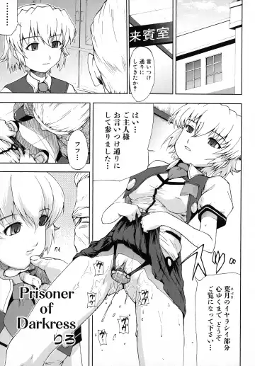 Kuro Ai Ichiya Saikan Inkou Rannyuu-roku Fhentai - Page 151