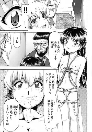 Kuro Ai Ichiya Saikan Inkou Rannyuu-roku Fhentai - Page 159