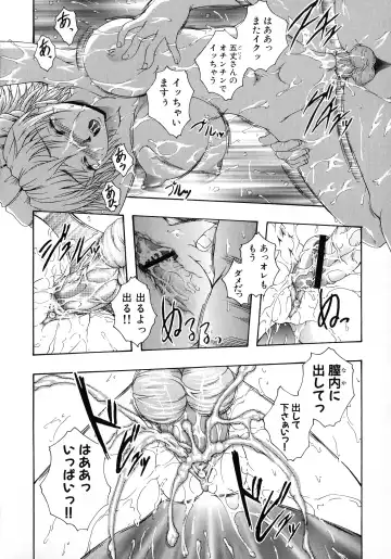 Kuro Ai Ichiya Saikan Inkou Rannyuu-roku Fhentai - Page 21