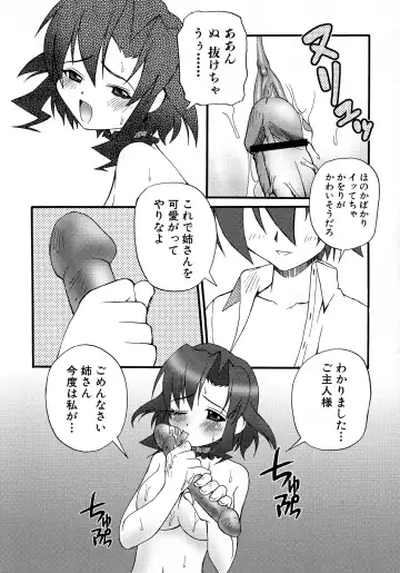 Kuro Ai Ichiya Saikan Inkou Rannyuu-roku Fhentai - Page 33