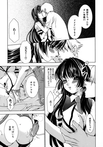 Kuro Ai Ichiya Saikan Inkou Rannyuu-roku Fhentai - Page 46