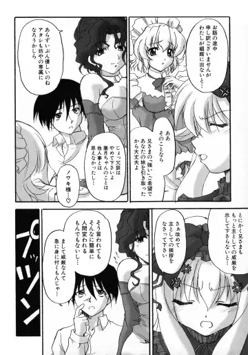 Kuro Ai Ichiya Saikan Inkou Rannyuu-roku Fhentai - Page 52