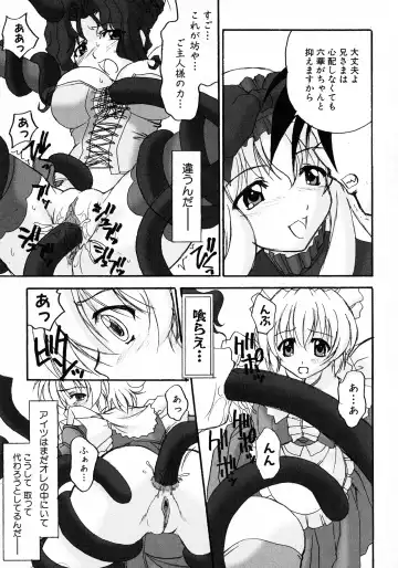 Kuro Ai Ichiya Saikan Inkou Rannyuu-roku Fhentai - Page 55