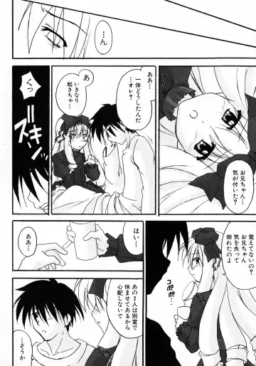 Kuro Ai Ichiya Saikan Inkou Rannyuu-roku Fhentai - Page 58